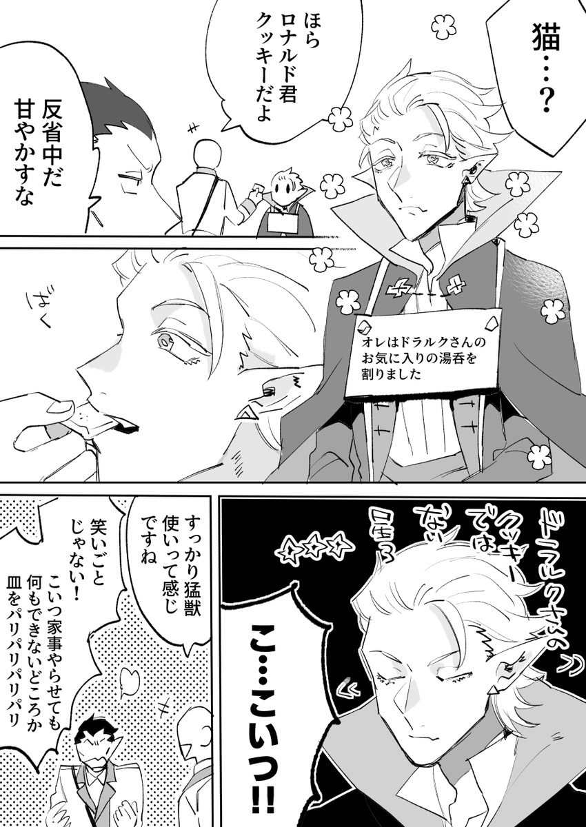 Δロドらくがき詰め | きすけサブ #pixiv https://t.co/c9rryJSVD8 
サブ垢にも全部あげたかも
添付画像は入れるつもりで忘れたΔロド 