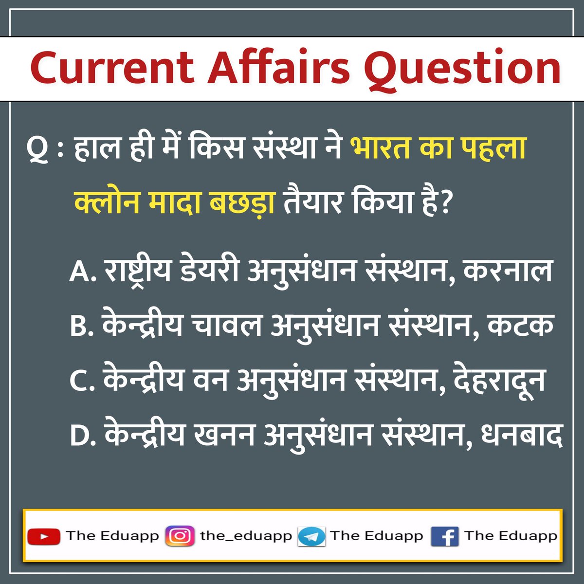 EduappThe's tweet photo. India's First Cloned Female Calf #currentaffairsquestions #currentaffairs2023 #theeduapp https://t.co/GDb5XHu3Yg