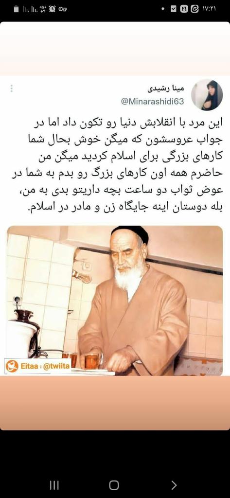 sahel8231's tweet photo. جایگاهی که خیلی ها میخوان طور دیگه ای جلوه بدن 
#آری
#روز_مردم https://t.co/CadXK5NIEq