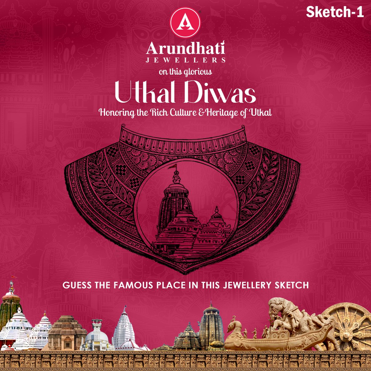 𝐁𝐢𝐠 #ContestAlert - ( 𝗦𝗸𝗲𝘁𝗰𝗵 𝟭 )
Guess the famous place in this Jewellery Sketch, and express your love & respect toward the golden history of Odisha. Let's Celebrate & Honor the Rich Culture & Heritage of our Motherland, on this glorious Utkal Diwas.