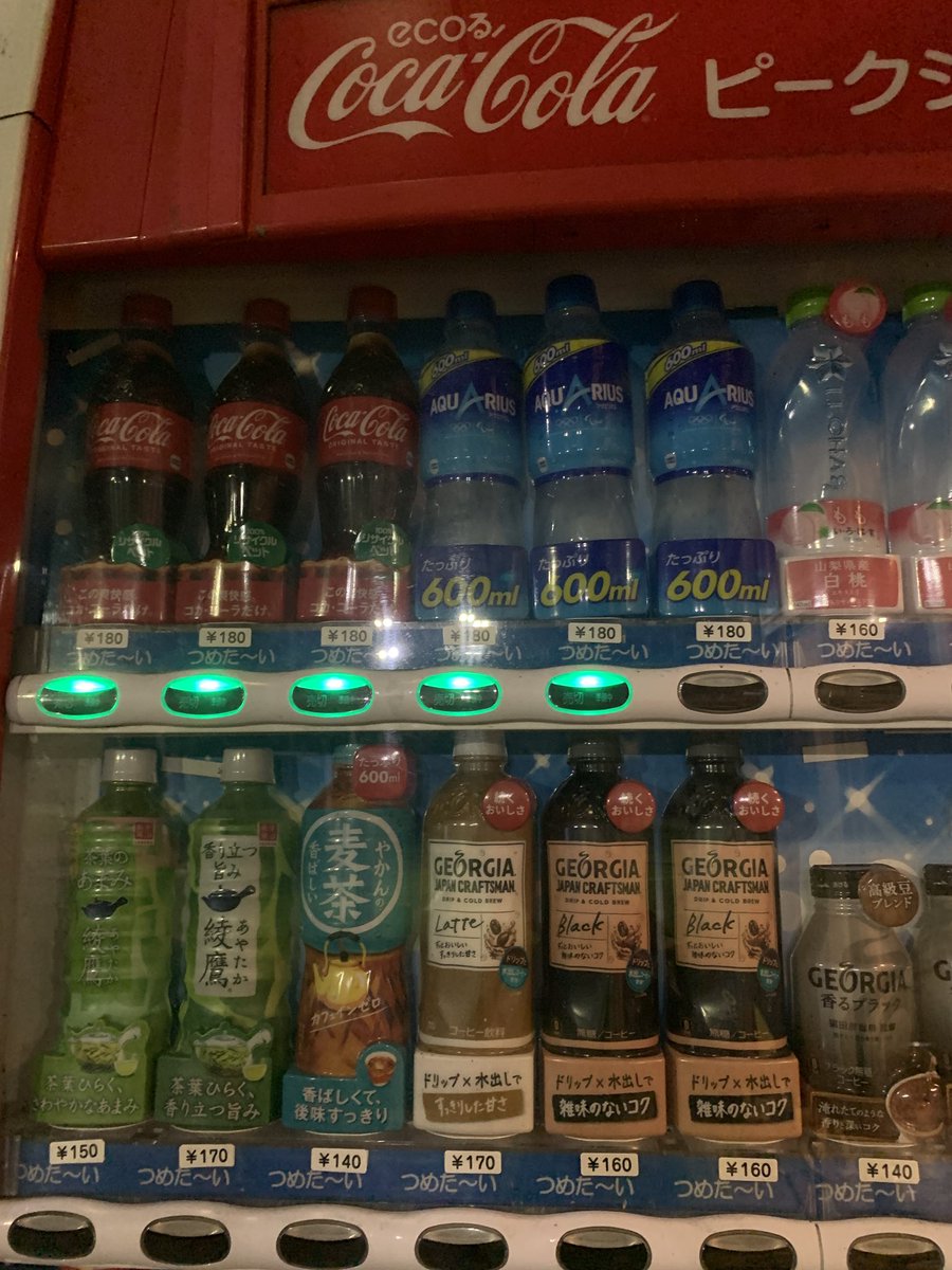 jebx7's tweet photo. @niqueman3776 今日フットサル場の自販見て驚きました🥹 https://t.co/S1B0lXPQR3