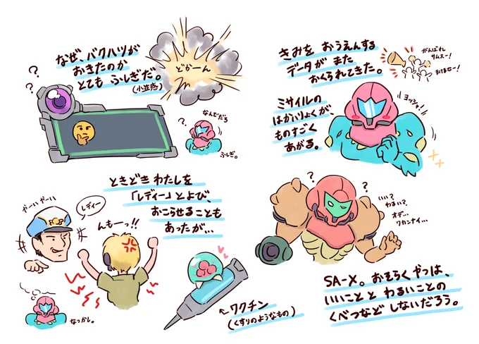 子供向けフュージョンのゆるふわ文章クソ好き(rkgk) 