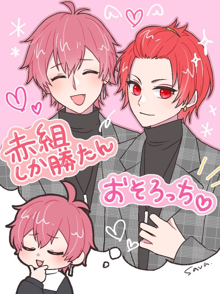 さばかん🍣🎲 on X: 
