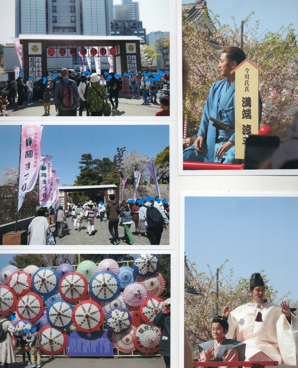 nigaoe126 on Twitter 