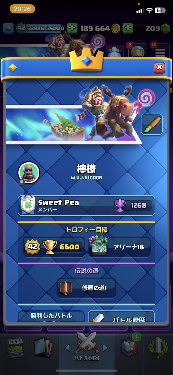cc_0401___'s tweet photo. この3人入れてくれるクラン探してます。
 #クラロワクラン探してます 
 #クラロワクラン募集 https://t.co/5WOzZwXTBx