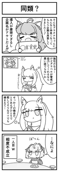 (2/3) 