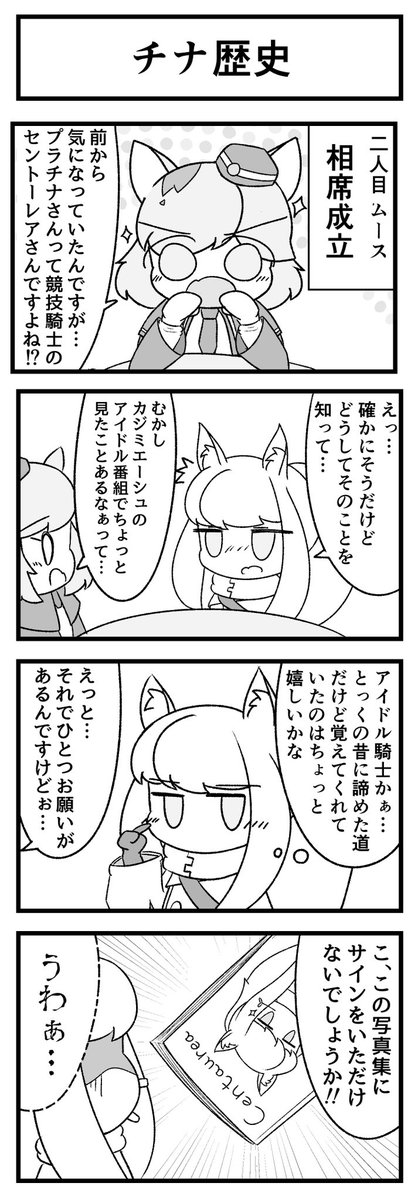 (2/3) 