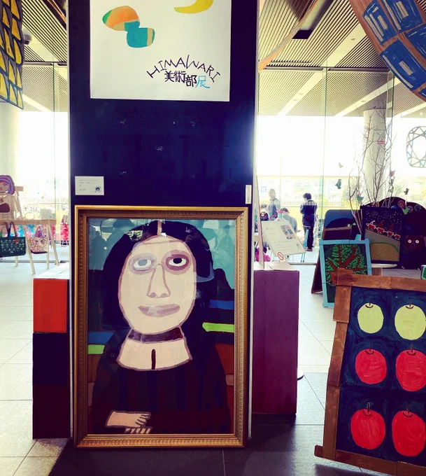 ひまわり美術部展奈良図書情報館めーちゃくちゃカッコよかったプライベート美術館の時もよく思うけど、子供のような無邪気な感性としっかりコックリとした完成度高める根気を掛け合わせたらこんなワクワクするものになるんやねー#ひまわり美術部 