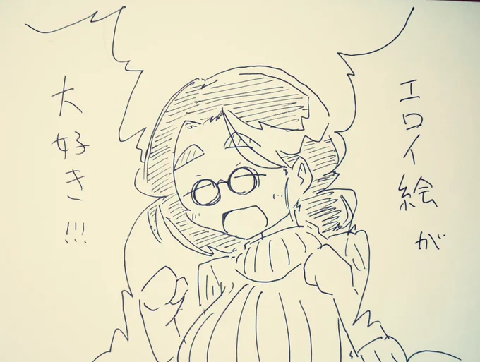 エイプリルフールの話題が多いなぁと思ってたんですが、そういえば今日から四月だったんですね。
#受肉ちゃん 