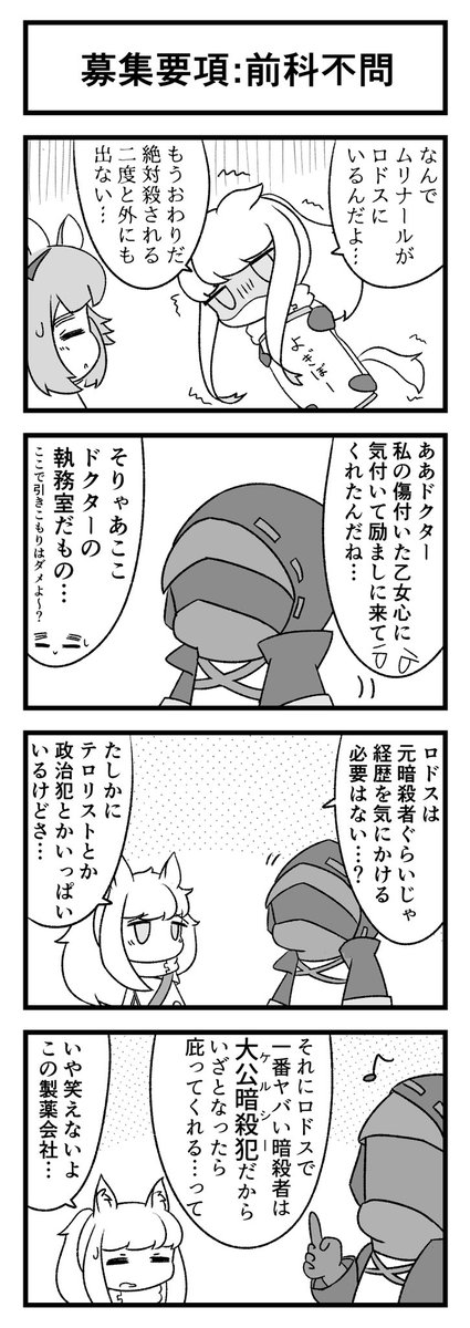 (3/3) 