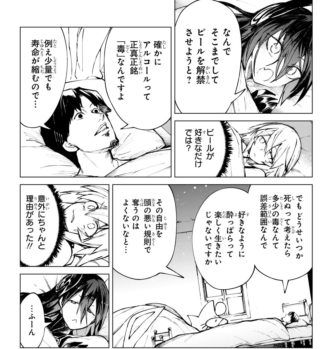 @hirox246 つ「異世界ひろゆき 13話」
https://t.co/vF2Rgd9E1Q 