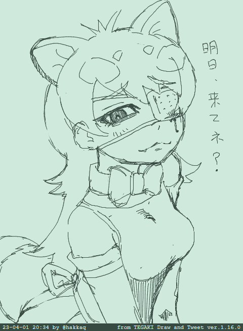 オスデビちゃん #tegaki_dt 