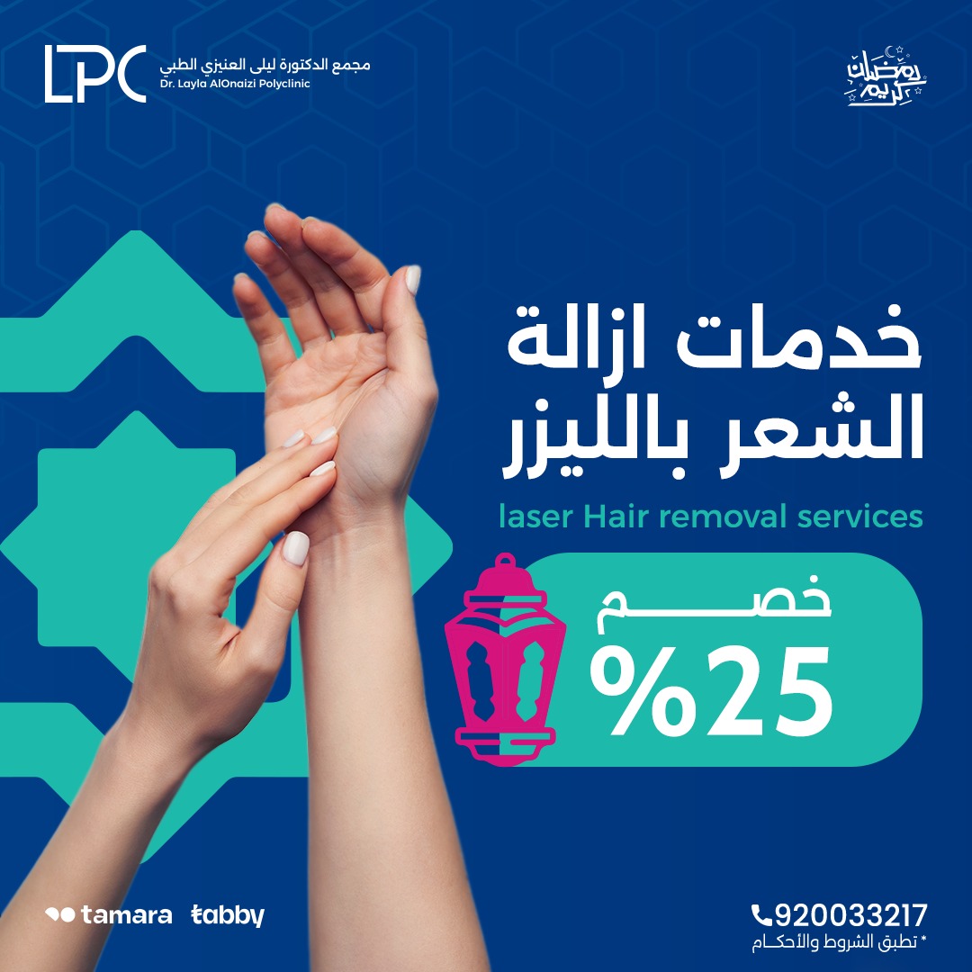 EliteDermaCare's tweet photo. استعيدي جمالك.. مع أفضل خبراء التجميل
جمال متناهي مع خدمة أزالة الشعر بالليزر
مع عروضنا في مجمع د. ليلى العنيزي الطبي (LPC)
أول مجمع يُعنى بالتجميل في المنطقة الشرقية
لا تفوتي العرض المناسب لك.. احجزيه الآن من خلال متجرنا الإلكتروني لضمان الحصول عليه
للتواصل معنا

920033217 https://t.co/MRjJE06XfQ