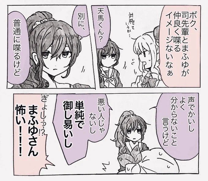 39デミー落書きたち 