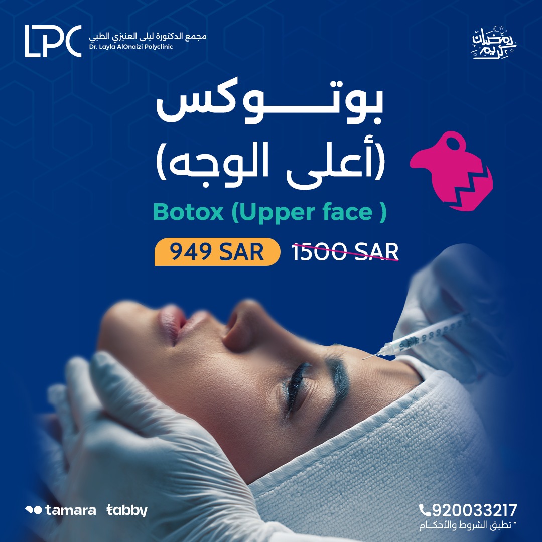 EliteDermaCare's tweet photo. استعيدي جمالك.. مع أفضل خبراء التجميل
و تخلصي من التجاعيد والخطوط الرفيعة والتجاعيد 
مع عروضنا في مجمع د. ليلى العنيزي الطبي (LPC)
أول مجمع يُعنى بالتجميل في المنطقة الشرقية
لا تفوتي العرض المناسب لك.. احجزيه الآن من خلال متجرنا الإلكتروني لضمان الحصول عليه
للتواصل معنا
920033217 https://t.co/kfeVi4VRN1