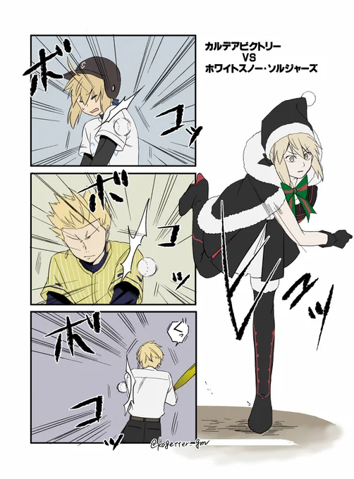 オルタがめっちゃデッドボールしてくんのめちゃくちゃ面白かったな 