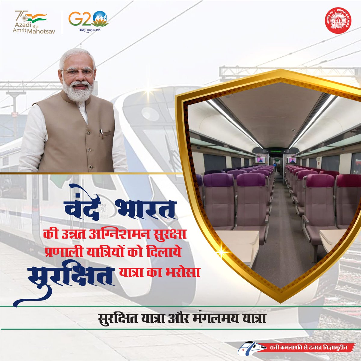 07jvg's tweet photo. Ab a gai hai aapke safar ko aur bhi aasan aur manoranjak banane ke liye vande Bharat express....
#VandeBharat https://t.co/hPOzv72uE8