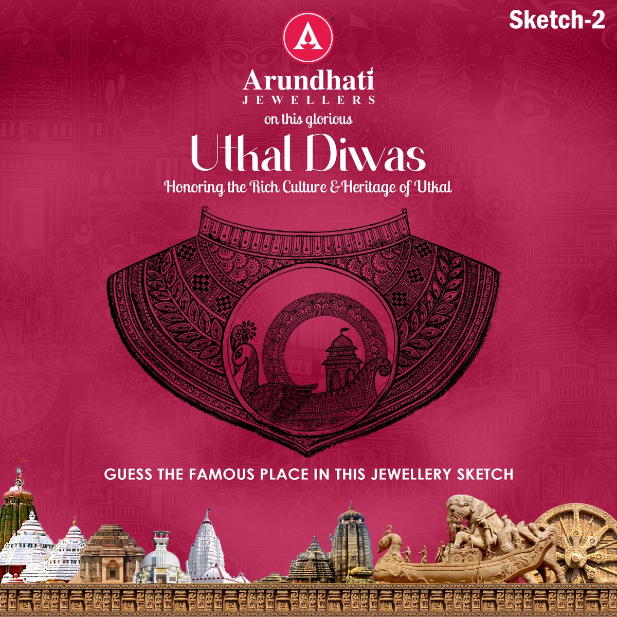 𝐁𝐢𝐠 #ContestAlert - ( 𝗦𝗸𝗲𝘁𝗰𝗵 𝟐 )
Guess the famous place in this Jewellery Sketch, and express your love & respect toward the golden history of Odisha. Let's Celebrate & Honor the Rich Culture & Heritage of our Motherland, on this glorious Utkal Diwas.