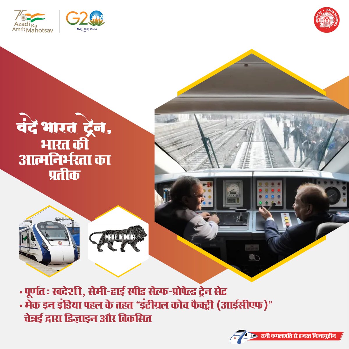 Vande Bharat express bahut hi Kamal ki hai ..yahan per har prakar ke yattriyo ka khyal Rakha Gaya hai. jiske anusar suvidhae bhi uplabdh hai..
#VandeBharat