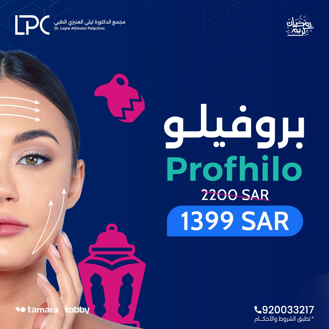 EliteDermaCare's tweet photo. استعيدي جمالك.. مع أفضل خبراء التجميل
لوجه مشدود ممتلئ نضارة
مع عروضنا في مجمع د. ليلى العنيزي الطبي (LPC)
أول مجمع يُعنى بالتجميل في المنطقة الشرقية
لا تفوتي العرض المناسب لك.. احجزيه الآن من خلال متجرنا الإلكتروني لضمان الحصول عليه
للتواصل معنا

920033217 https://t.co/UJyP4AuWLw