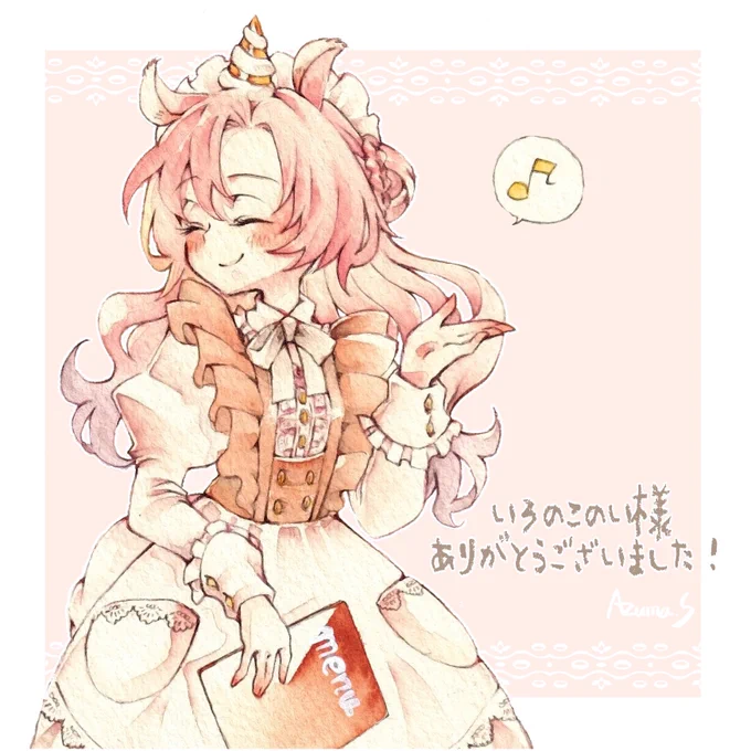 リクエストありがとうございました!可愛すぎて好みです #Skeb #Commission より 