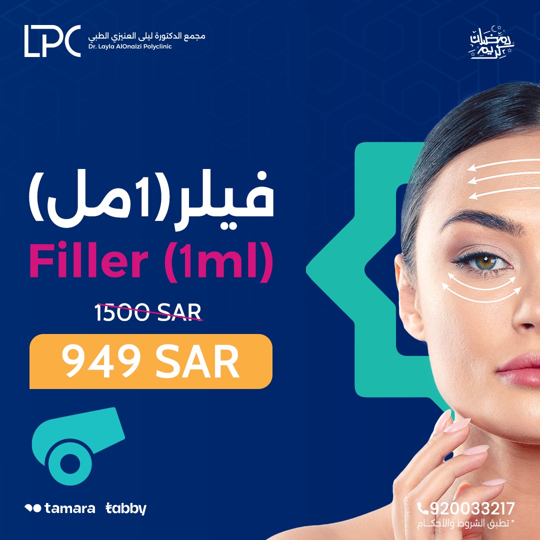 EliteDermaCare's tweet photo. استعيدي جمالك.. مع أفضل خبراء التجميل
لوجه بدون تجاعيد وندبات
مع عروضنا في مجمع د. ليلى العنيزي الطبي (LPC)
أول مجمع يُعنى بالتجميل في المنطقة الشرقية
لا تفوتي العرض المناسب لك.. احجزيه الآن من خلال متجرنا الإلكتروني لضمان الحصول عليه
للتواصل معنا

920033217 https://t.co/4Kge3q333K
