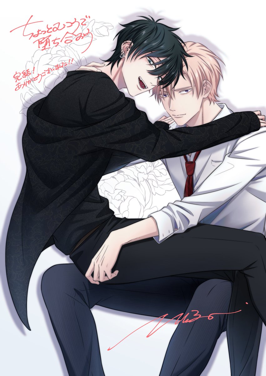 七生えむ@9/15コミックス発売🐰 on X: