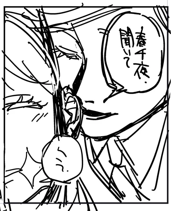 載せるもの無いから"ペン入れたらきっと良さがしぬ表情"載せとこ 
