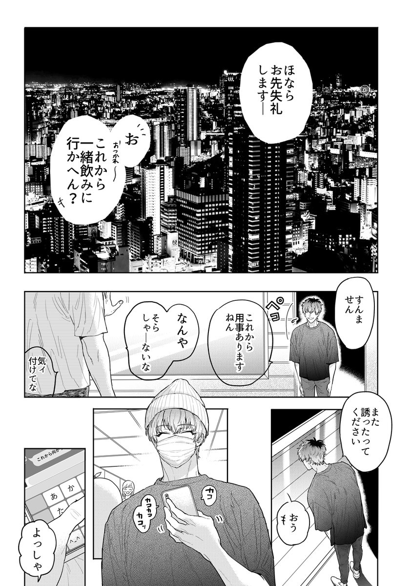 【5/3合わせ ささろ新刊】

支部にサンプル上げました。リンク先は🔞ありです。
ほぼポイピクに上げてるものと変わりませんが🙋‍♀️🙋‍♀️

ご縁ありましたらよろしくです🙆‍♀️❣️

https://t.co/3sDINx9iHp 