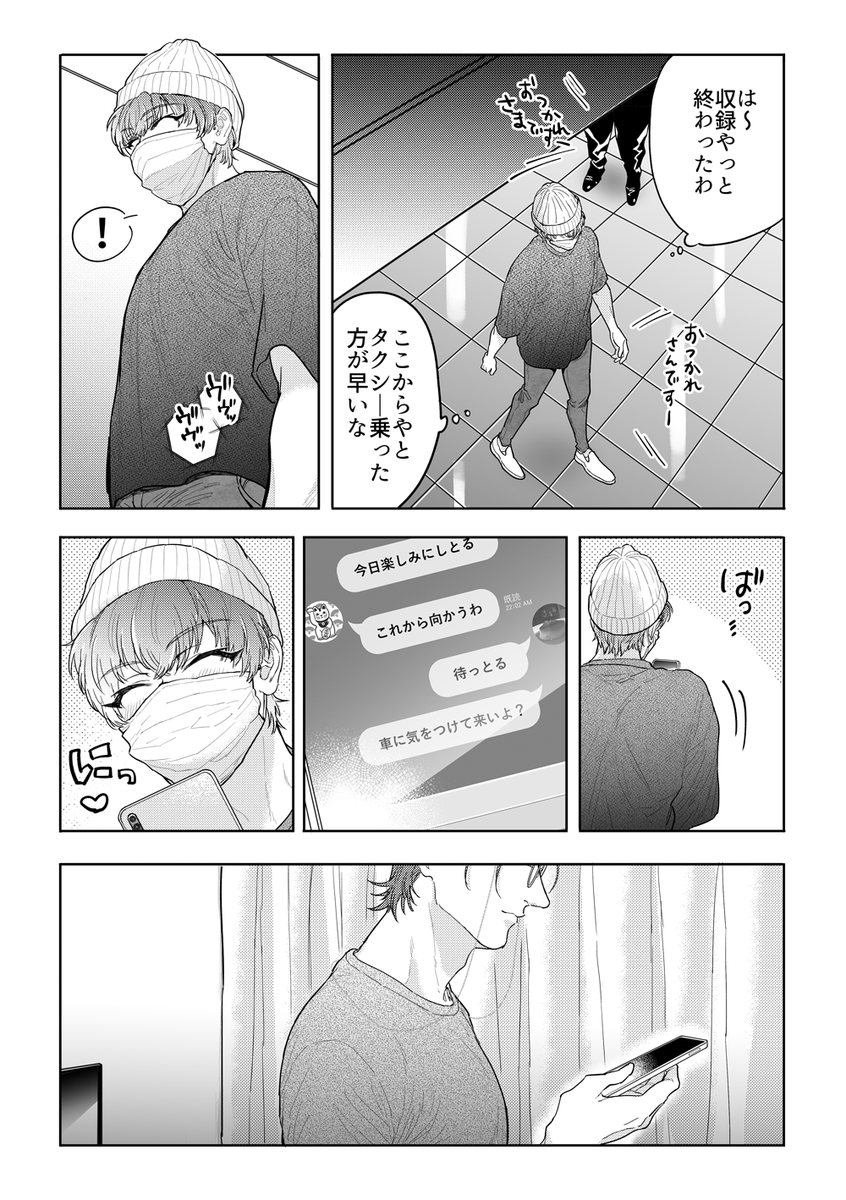 【5/3合わせ ささろ新刊】

支部にサンプル上げました。リンク先は🔞ありです。
ほぼポイピクに上げてるものと変わりませんが🙋‍♀️🙋‍♀️

ご縁ありましたらよろしくです🙆‍♀️❣️

https://t.co/3sDINx9iHp 