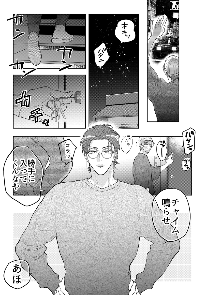 【5/3合わせ ささろ新刊】

支部にサンプル上げました。リンク先は🔞ありです。
ほぼポイピクに上げてるものと変わりませんが🙋‍♀️🙋‍♀️

ご縁ありましたらよろしくです🙆‍♀️❣️

https://t.co/3sDINx9iHp 