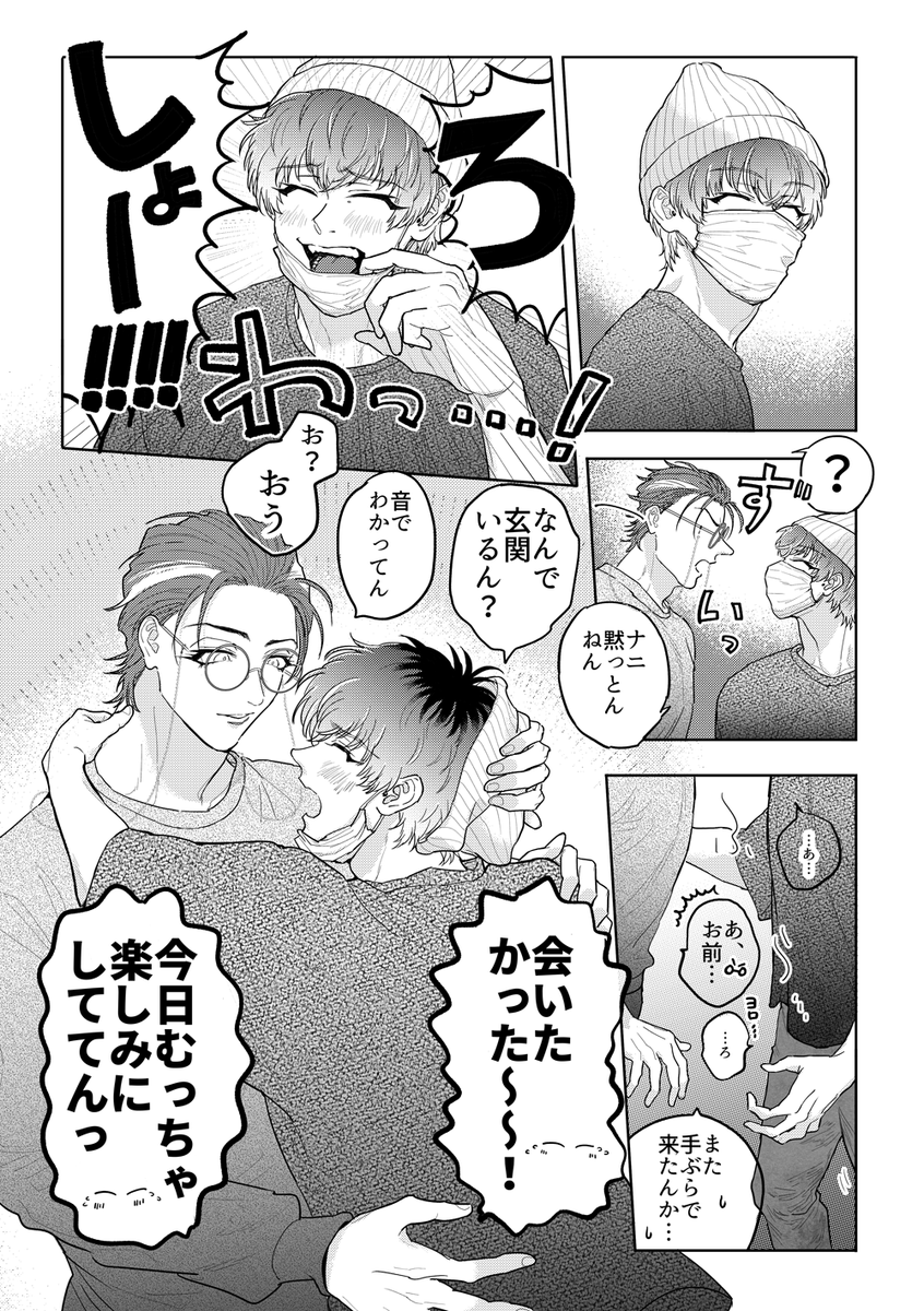 【5/3合わせ ささろ新刊】

支部にサンプル上げました。リンク先は🔞ありです。
ほぼポイピクに上げてるものと変わりませんが🙋‍♀️🙋‍♀️

ご縁ありましたらよろしくです🙆‍♀️❣️

https://t.co/3sDINx9iHp 