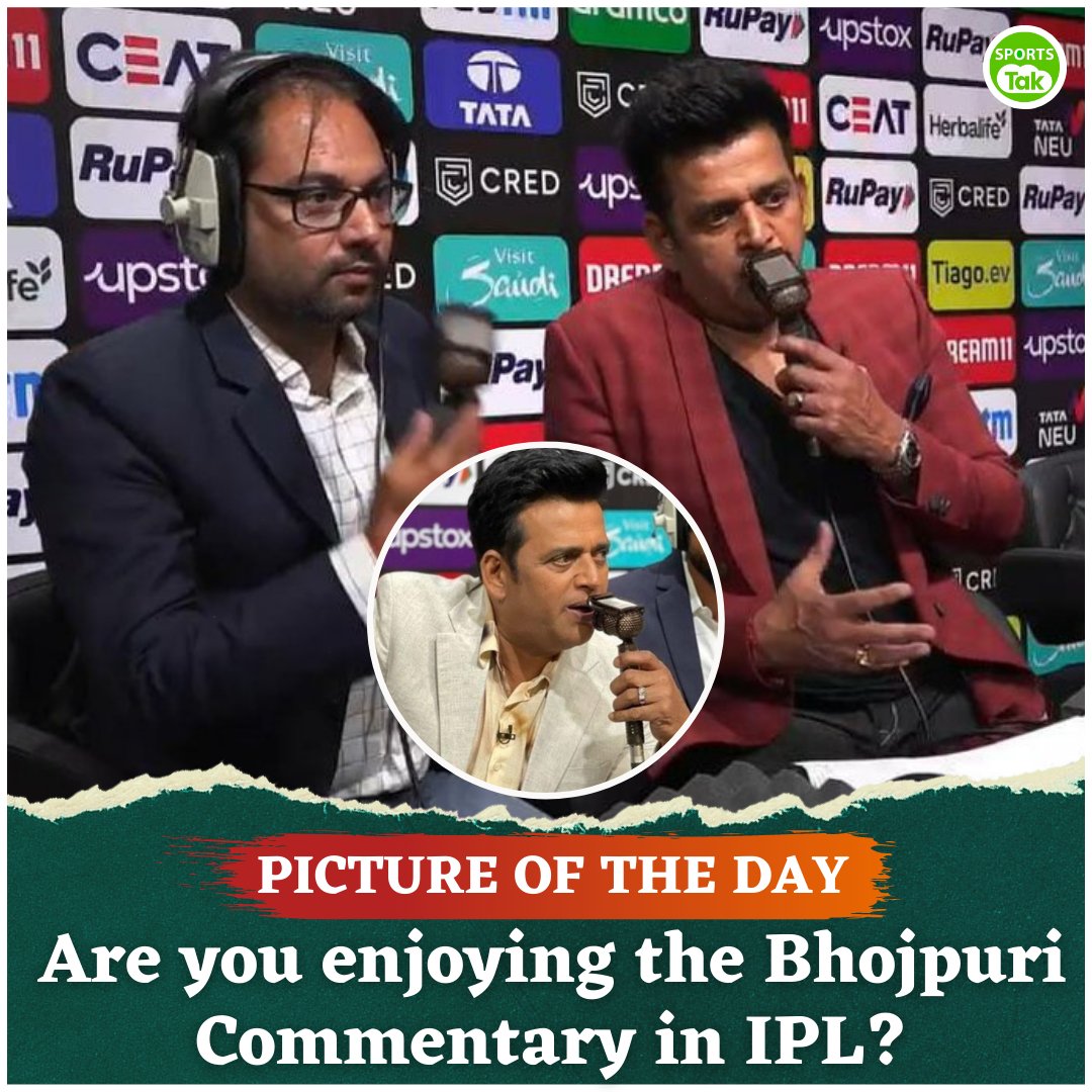 sports_tak's tweet photo. Are you enjoying the Bhojpuri Commentary in IPL?
➡️Comment one line for the IPL in Bhojpuri.
@IPL @ravikishann
#bhojpuricommentary #IPL2023 #IPL #bhojpuri #RaviKishan #Commentary #JioCinema #IPLbhojpuri #bestcommentary #SportsTak https://t.co/shANpIzv9c