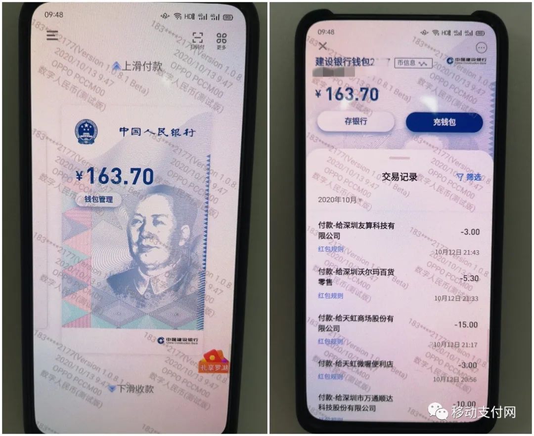 contentcs2022's tweet image. 🥵E-CNY của Trung Quốc thực hiện giấc mơ bá chủ thế giới kiểm soát tiền tệ và kinh tế thị trường 

#BTC $BTC #CSGroup #USD $USD #USDT 

(1/4) Đọc thêm 👇