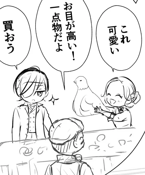クリスティーヌの趣味・・・ 