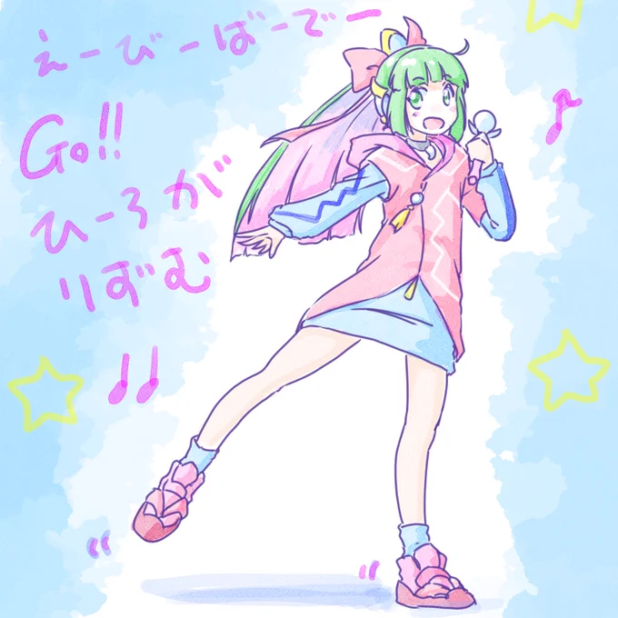 アイドルいいですよねそういえば私、プリキュアのED踊れます!あ、でもそっちはヒーローガールかぁ#セオリごと 