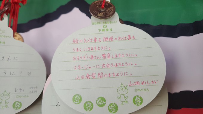 母と娘を連れての京都の旅1日目。京都タワーで願い事をぶつけてから、 #イロドリアル原画展  へ。言葉にできないというか言葉にしてはいけないくらい素晴らしい作品ばかりで、今もまだ興奮しています。ヤベー  お会いできて光栄に思います 