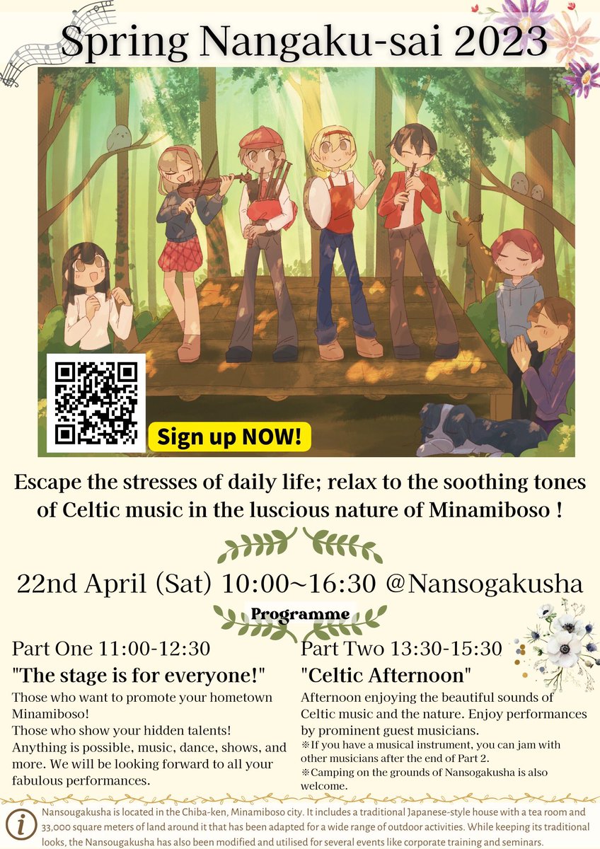 Nansogakusha's tweet photo. 🌸𝐒𝐏𝐑𝐈𝐍𝐆 𝐍𝐚𝐧𝐠𝐚𝐤𝐮-𝐬𝐚𝐢 𝟐𝟎𝟐𝟑🌸
𝐎𝐧𝐞 𝐨𝐟 𝐚 𝐤𝐢𝐧𝐝, 𝐂𝐞𝐥𝐭𝐢𝐜 𝐦𝐮𝐬𝐢𝐜 𝐟𝐞𝐬𝐭𝐢𝐯𝐚𝐥 𝐢𝐧 𝐭𝐡𝐞 𝐟𝐨𝐫𝐞𝐬𝐭
Date: 22nd April (Sat)
Place: Nansogakusha -Chiba, Minamiboso
#南総学舎
#celticmusic
#forestconcert
#camping
#minamiboso
#ケルト音楽 https://t.co/8wpKdvLnd0