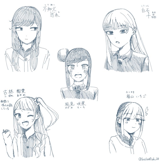 オリキャラたち 2 