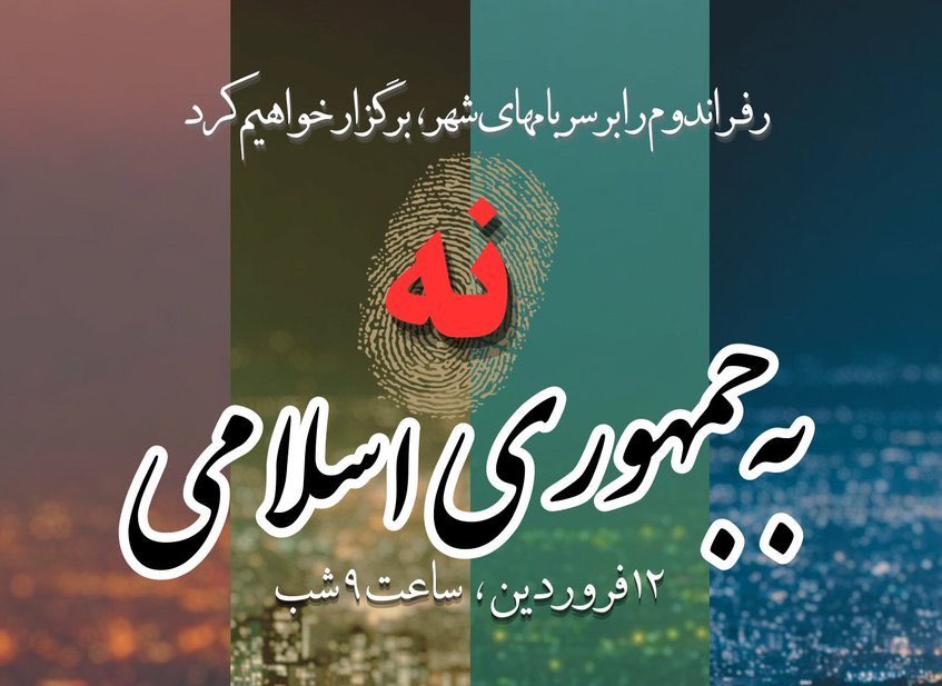 pesarecrypto's tweet photo. میدونید باید چیکار‌ کنید؟
#مهسا_امینی https://t.co/d1LMNKPWIA
