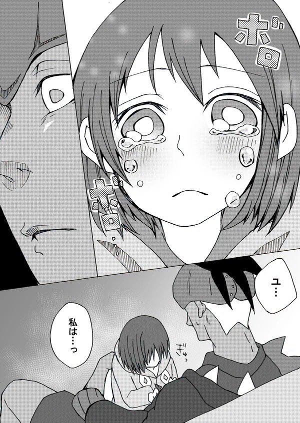 【再掲*エイプリルフール②】 