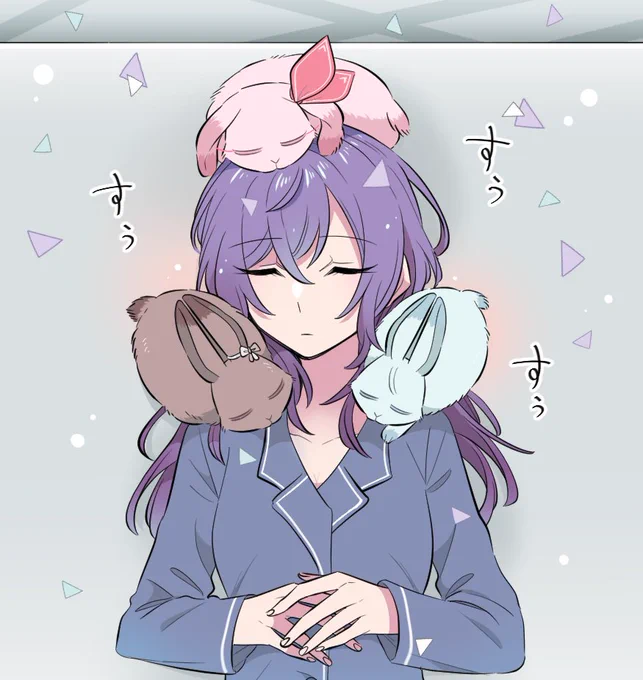 🐰セラピー 