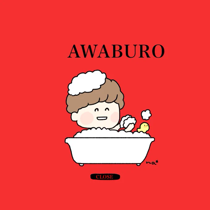 AWABURO 