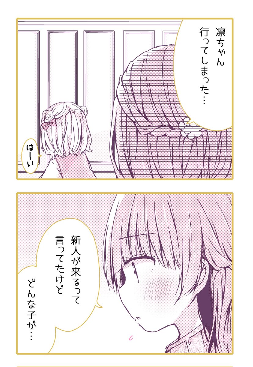 4/8 おねロリキャバクラ 