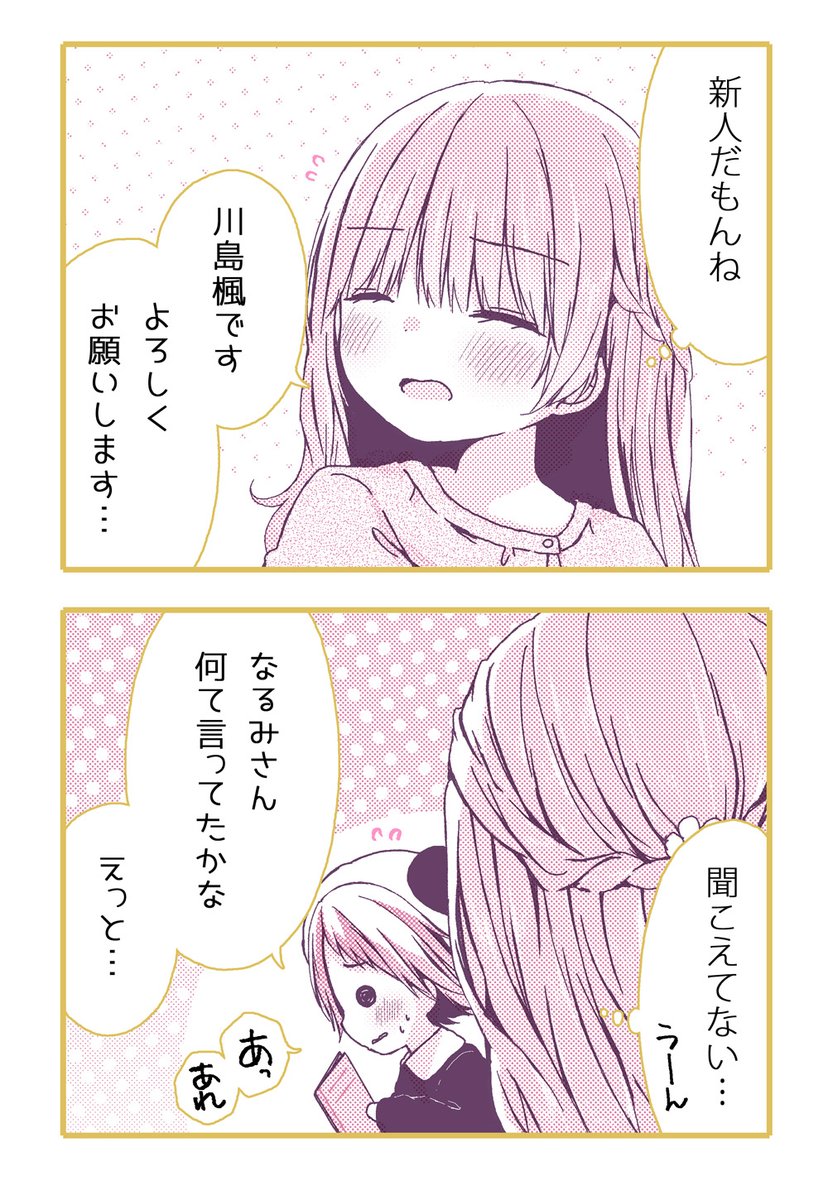 5/8 おねロリキャバクラ 