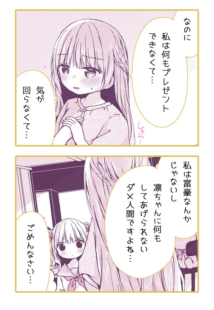 6/8 おねロリキャバクラ 