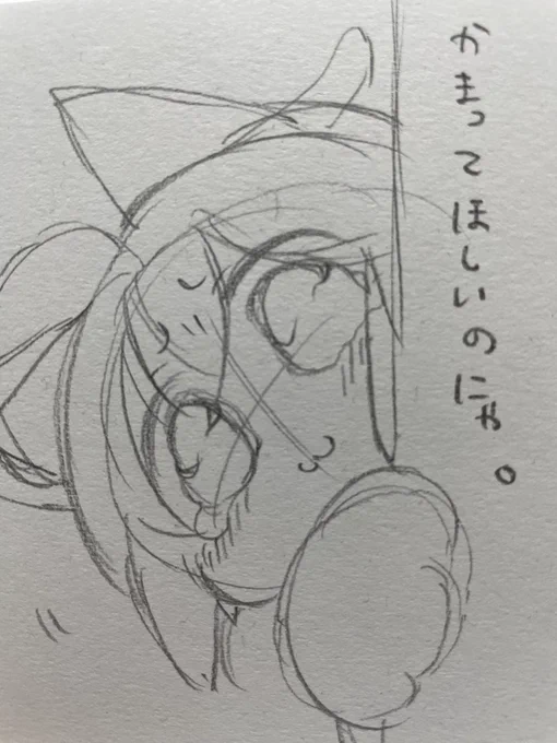 らくがき(いつ描いたっけ 