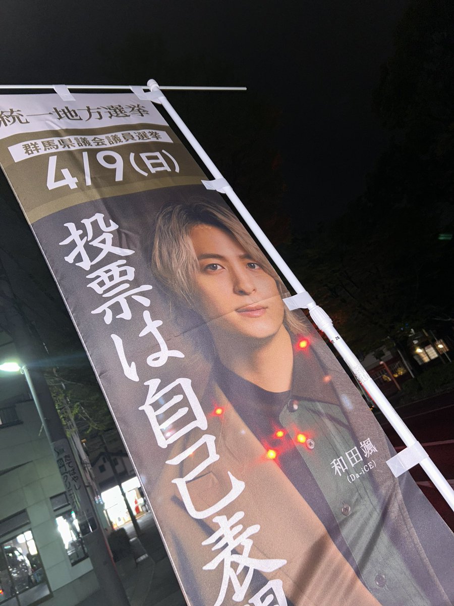 naru_daice's tweet photo. 颯くん発見👀
@Da_iCE_HAYATE https://t.co/kf0NRoqAi8