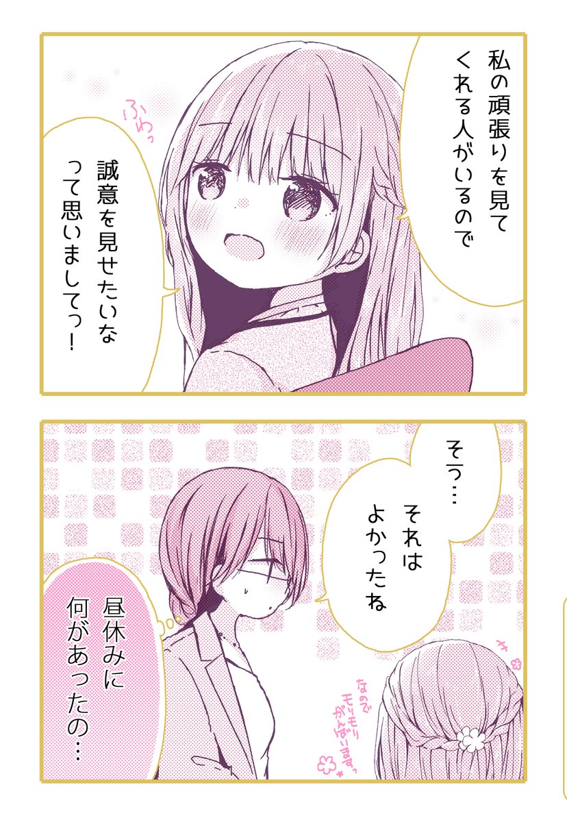 8/8 おねロリキャバクラ 