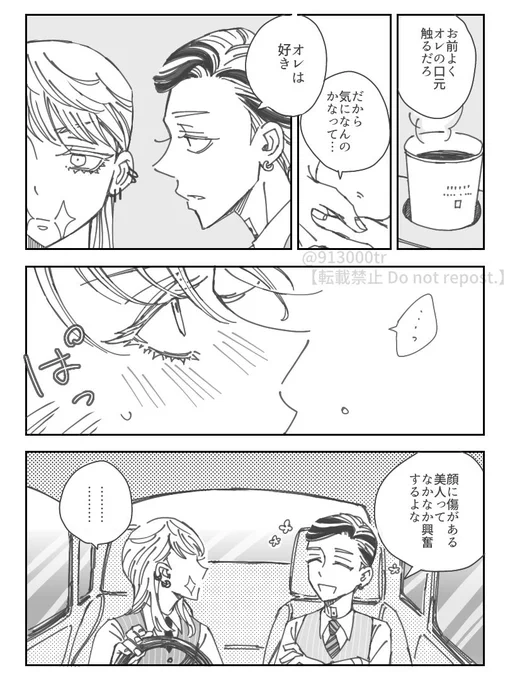 続き 